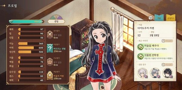《美少女梦工场 : 预言之子抢先体验版》免安装汉化版