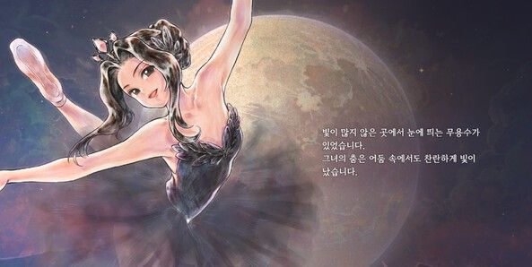 《美少女梦工场 : 预言之子抢先体验版》免安装汉化版