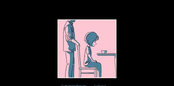 《折言》中文版