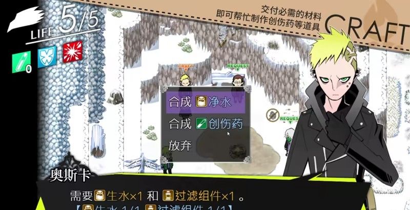 《被虐的诺艾尔》免安装完整版