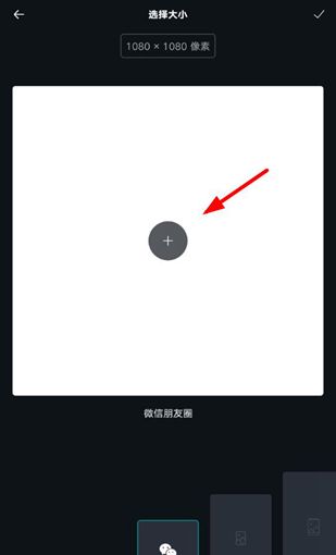 Canva可画图片3