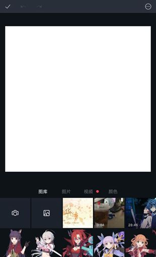 Canva可画图片4