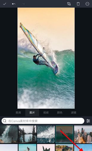 Canva可画图片6