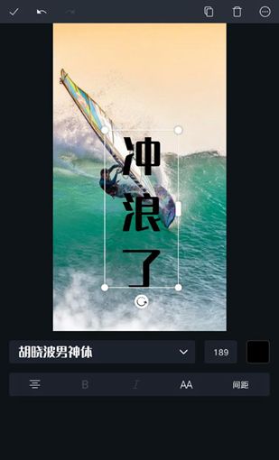 Canva可画图片9