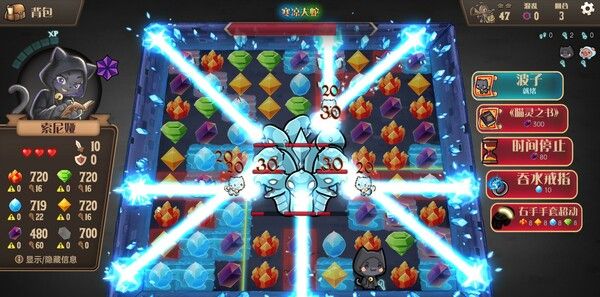 《消除迷宫：异境入侵》官方版