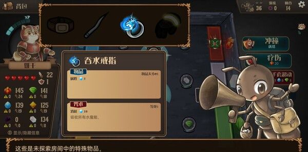 《消除迷宫：异境入侵》官方版