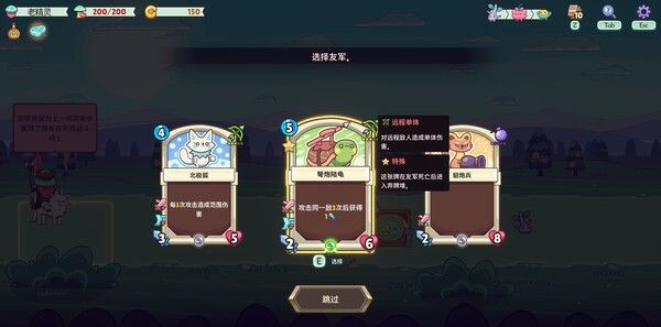 《绿林英雄》免安装汉化版