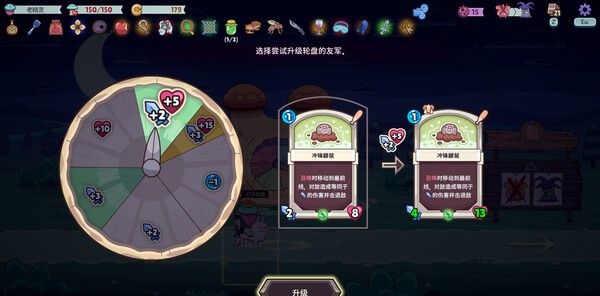 《绿林英雄》免安装汉化版