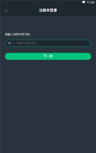 网易云游戏免费版