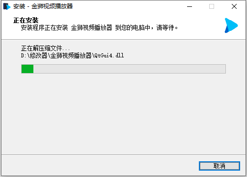 金狮视频加密