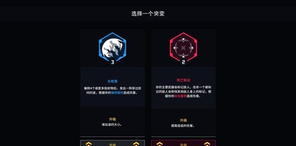 《弹反者》官方版