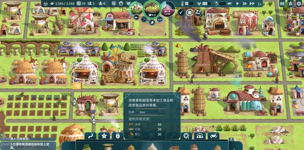 《漂泊牧歌》官方版