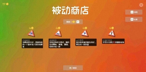 《史蒂夫的仓库：合成大肉鸽？！》免安装汉化版