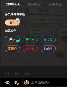 优酷视频