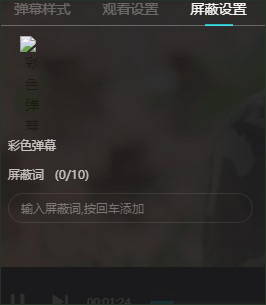 优酷视频