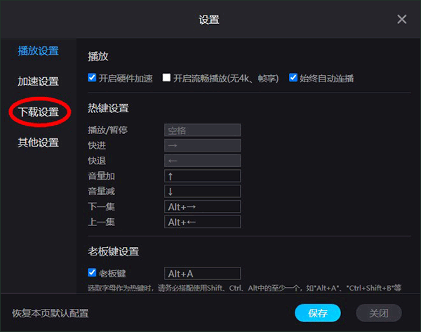 优酷视频