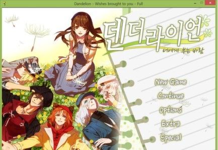 《蒲公英的约定:吹向你的风》免安装版