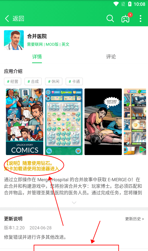 葫芦侠破解版游戏教程 葫芦侠找破解版游戏教程