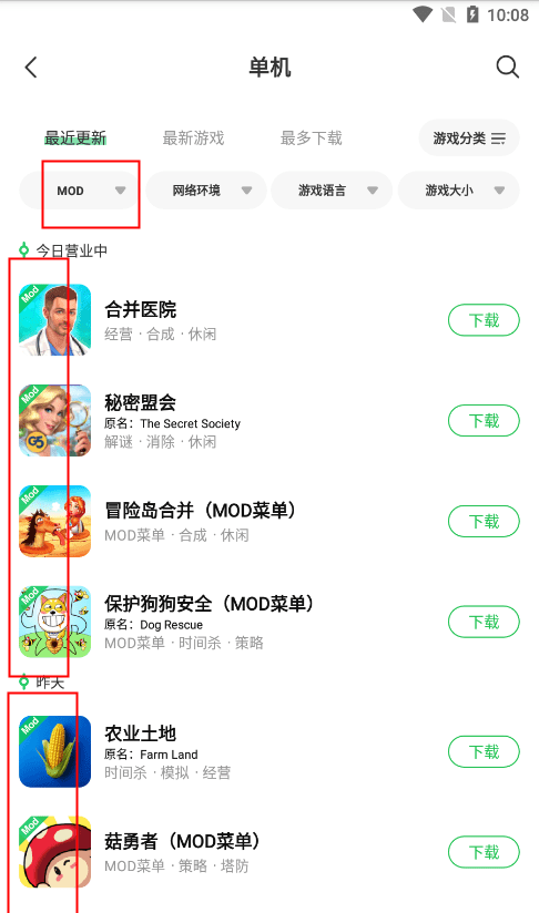 葫芦侠破解版游戏教程 葫芦侠找破解版游戏教程