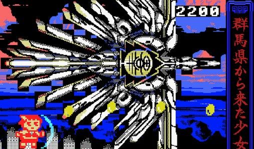 《来自群马县的少女改》免安装版