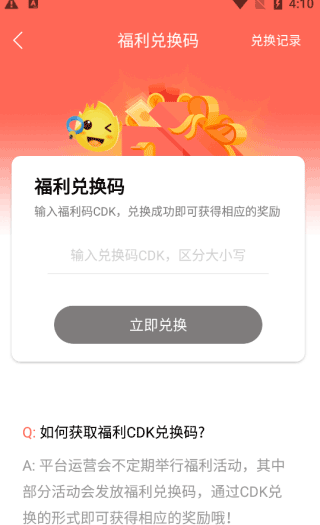 早游戏使用教程