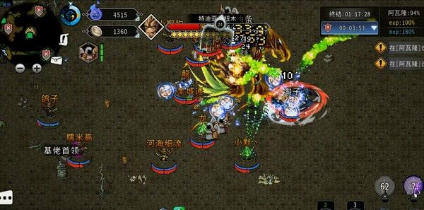 《黑白之地》官方版