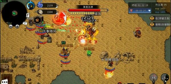 《黑白之地》官方版