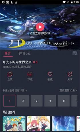 黑白弹幕