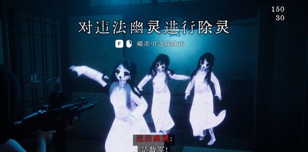 《近几灵务局》官方版