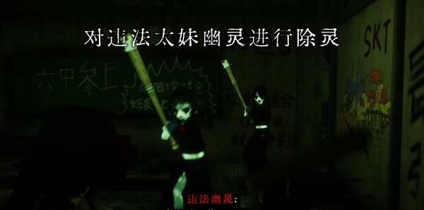 《近几灵务局》官方版