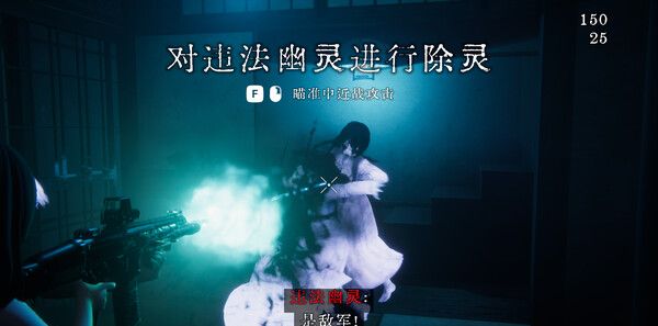 《近几灵务局》官方版