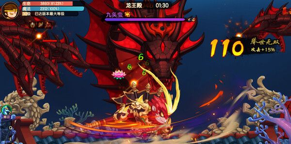 《造梦西游：无双》官方版