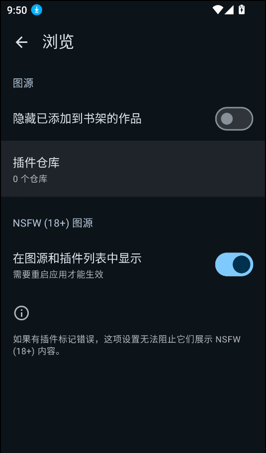 使用教程截图6