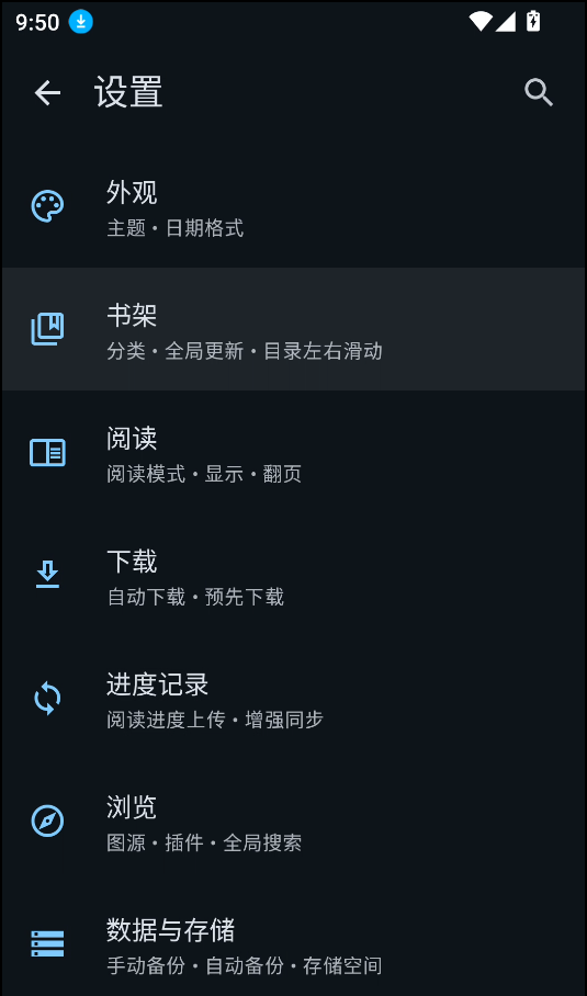 使用教程截图5