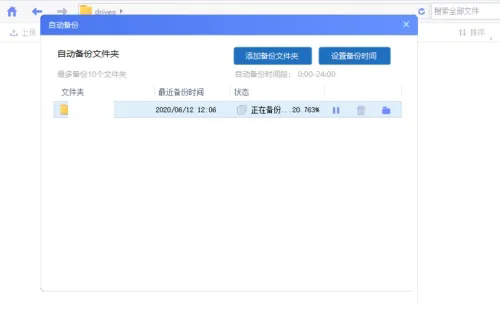 海康智存