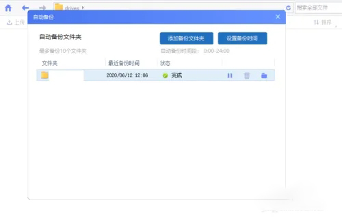 海康智存