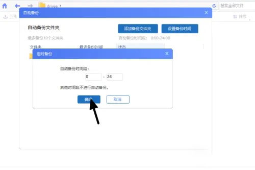 海康智存