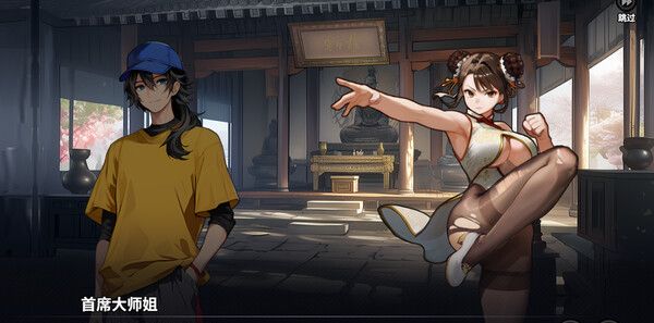 《逃学之王》官方版