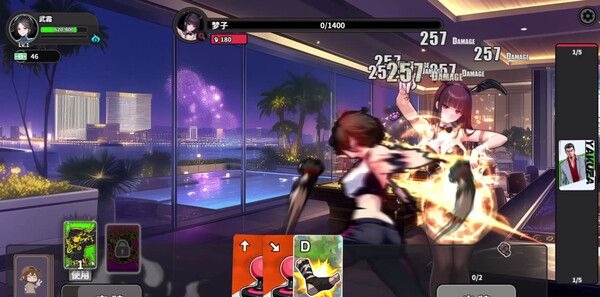 《逃学之王》官方版
