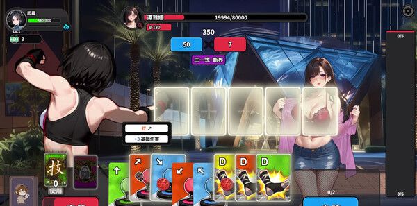 《逃学之王》官方版