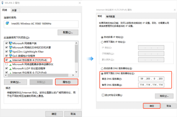 皖政通