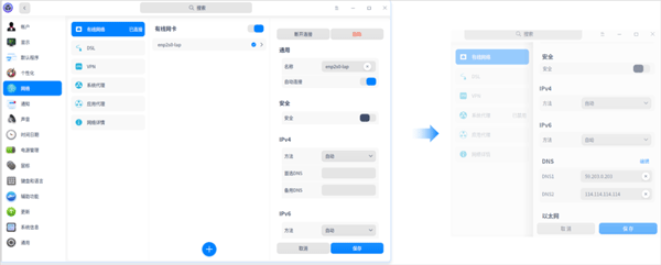 皖政通