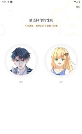 漫天玉漫画官方版