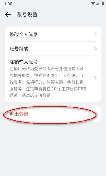 oppo游戏中心最新版本 oppo游戏中心客户端