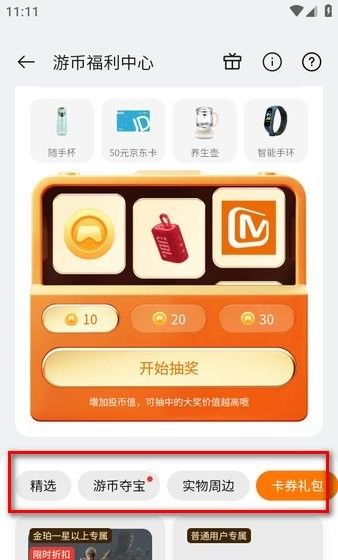 oppo手机游戏中心 oppo游戏中心官方版