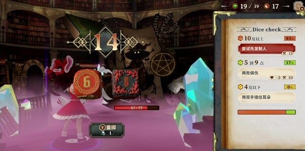 《胡言山的魔理沙》免安装汉化版