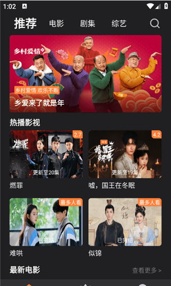 使用方法配图1
