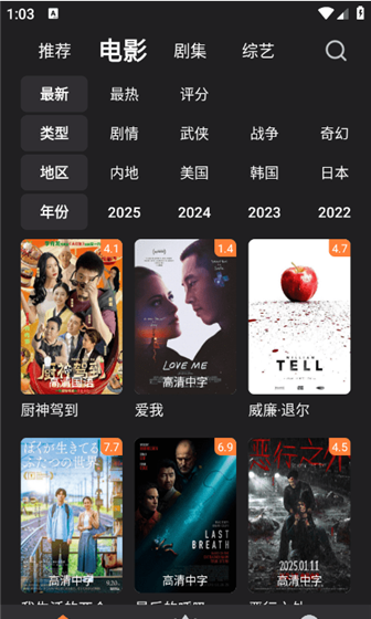 使用方法配图3