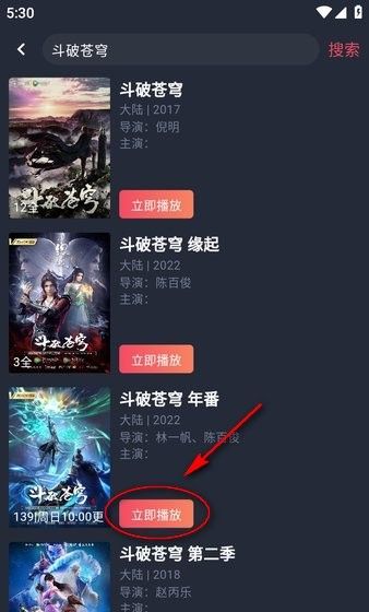 动漫共和国最新版