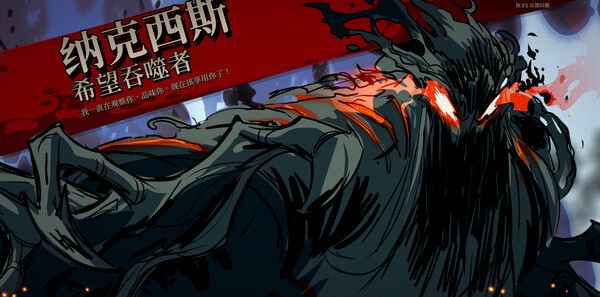 《死而符生》官方版